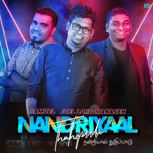 Nandriyal Thuthi Paadu - Performance Track